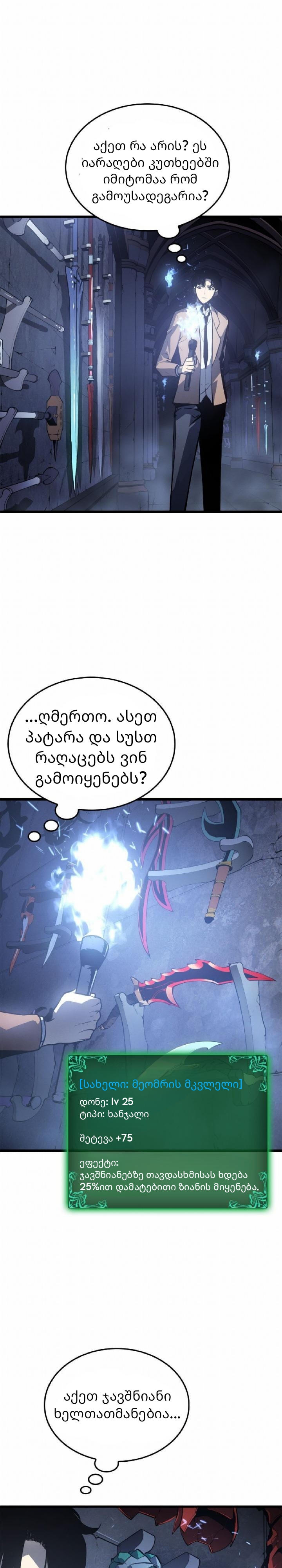 Page (38)